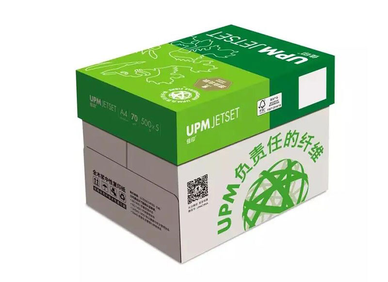 復印紙批發(fā)